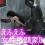 【△100●100】リビドーラボの妄想世界シリーズ:最後のファンタジーの女性格闘家＃8