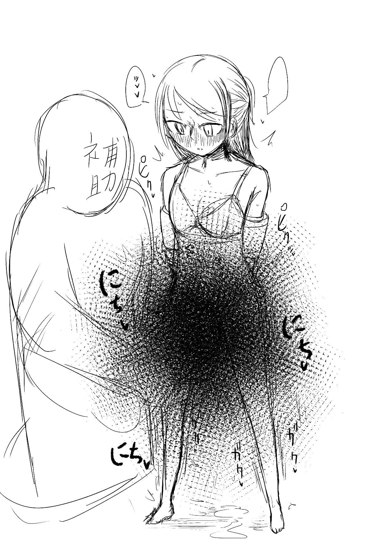 特級擬牝台5画像no.2