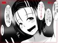 結城君、私たちは今、ドスケベセックス星に来ていまーす（笑）