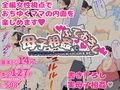 母子相姦で筆おろし。ずるずる断れないママは息子の子供を孕む。