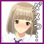 生徒とかる〜い気持ちで子作りしてたら…