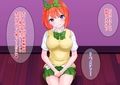 五つ子の四女が耳から足裏まで舐めまわす全身リップ裏風俗