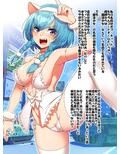 魔法少女VS触手部屋監禁