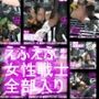 【▲500●500】リビドーラボの妄想世界シリーズ:最後のファンタジーの女性戦士＃Lastお得な10本全部入りパック！