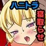 スフィリアの使い魔 中編 ～余裕で寝取らせ花びら大回転～