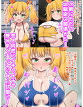 パイズリするの大好きなKカップ爆乳幼馴染に挟まれまくる毎日！！