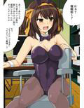 はるこす 13