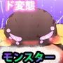 ジナシス・リーフス006〜クビツリカブト〜