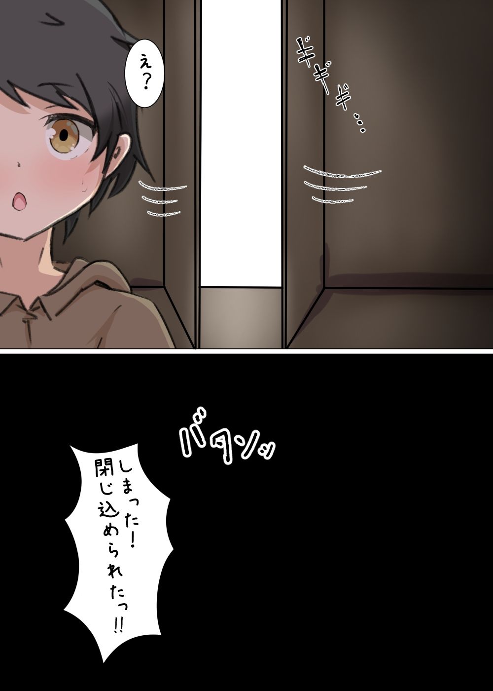 乳魔サキュバスのパイズリ専門館に潜入した!画像no.2