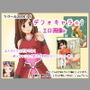ツクール2000！！デフォキャラ☆エロ画像