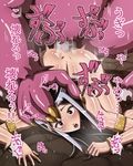 破邪の洞窟でぜんめつした！