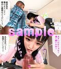 黒人留学生の巨根棒に堕ちる美人家庭教師