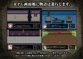 丸呑み迷宮譚