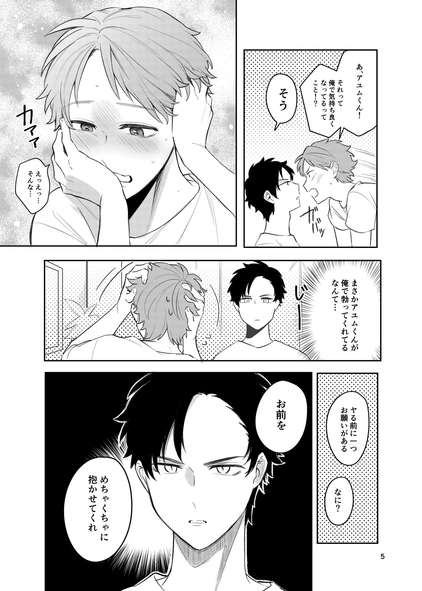 甲斐の虎画像no.3