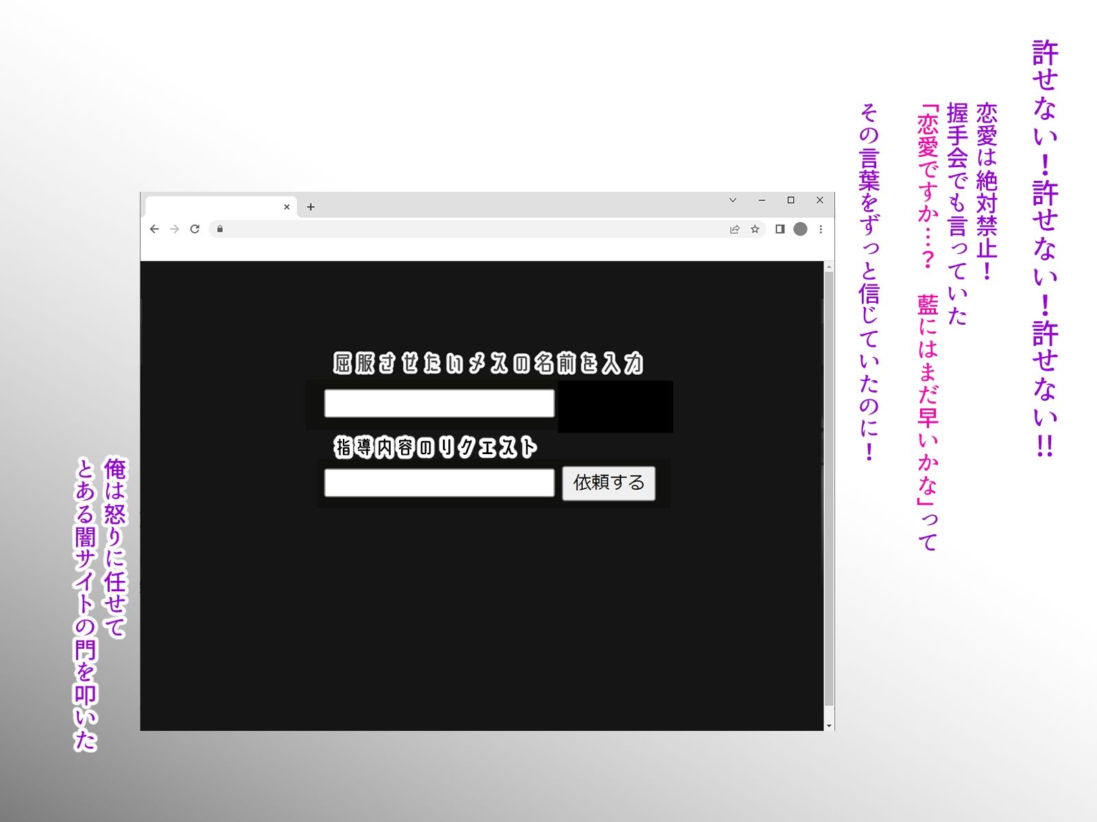 屈服ご指導闇サイト〜国民的アイドルの陰核責め〜_4