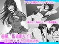 屈服ご指導闇サイト〜国民的アイドルの陰核責め〜