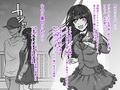 屈服ご指導闇サイト〜国民的アイドルの陰核責め〜