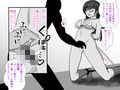 屈服ご指導闇サイト〜国民的アイドルの陰核責め〜