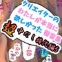 クリエイターの私が本当に欲しかった擬音素材 〜超中だし特化編5〜