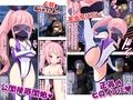 着せ替え漫画 TSヒロインレ●プ 脅迫＆洗脳＆変態＆異種姦＆触手姦