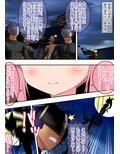 着せ替え漫画 TSヒロインレ●プ 脅迫＆洗脳＆変態＆異種姦＆触手姦