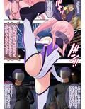 着せ替え漫画 TSヒロインレ●プ 脅迫＆洗脳＆変態＆異種姦＆触手姦