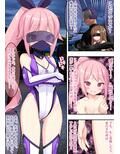 着せ替え漫画 TSヒロインレ●プ 脅迫＆洗脳＆変態＆異種姦＆触手姦