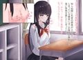 JK催●マッサージ〜貧乳にお悩みのJKちゃんに催●おっぱいマッサージで巨乳に育ててあげる〜