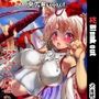 【東方】 椛Blank out 犬走椛