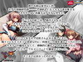 オタサーの姫は私なんだから！〜あの子、童貞みんなで壊しちゃえ〜 PLAY MOVIE