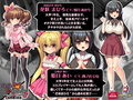 オタサーの姫は私なんだから！〜あの子、童貞みんなで壊しちゃえ〜 PLAY MOVIE