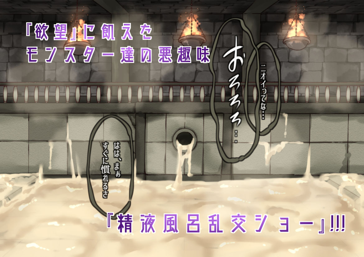 凌●酒場モンスター亭〜ようこそ酒と食べ物と女の楽園〜_7