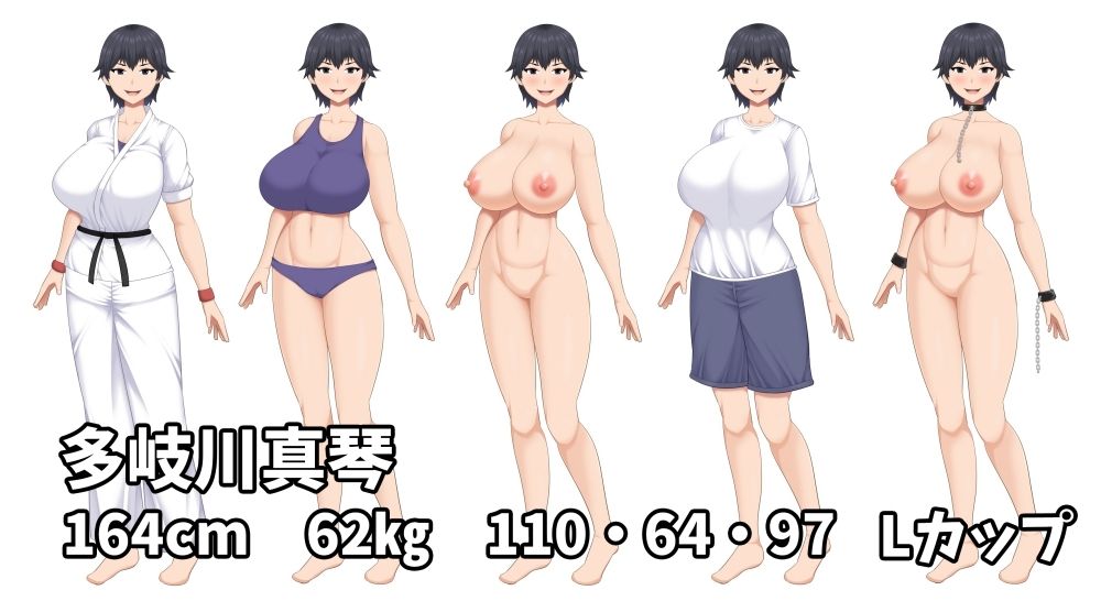 爆乳空手娘がセックス中毒になってしまった結果5