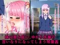 うちがなんでもしますから、葵ちゃんにだけは手、出さんといてください…