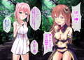 まぞくと魔法少女