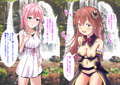 まぞくと魔法少女
