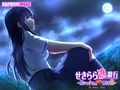 せきらら逃避行 〜陰キャ少女と猥褻くるま旅〜 The Motion Anime 画像4