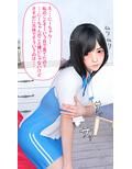 妹にソンナこと頼まないでヨお兄ちゃん・・・