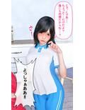 妹にソンナこと頼まないでヨお兄ちゃん・・・