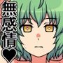 もしもあのシノビ少女があなたにゾッコンの肉奴●だったら〜感情はないで編〜