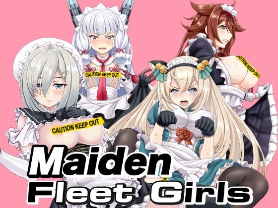 Maiden Fleet Girls メイド艦○れ （R-18版）_1