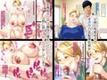 父親の再婚相手を僕の女にした