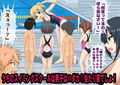 男子だけ裸のお仕置きスイミングスクール