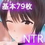 僕の彼女は僕じゃ満足できない