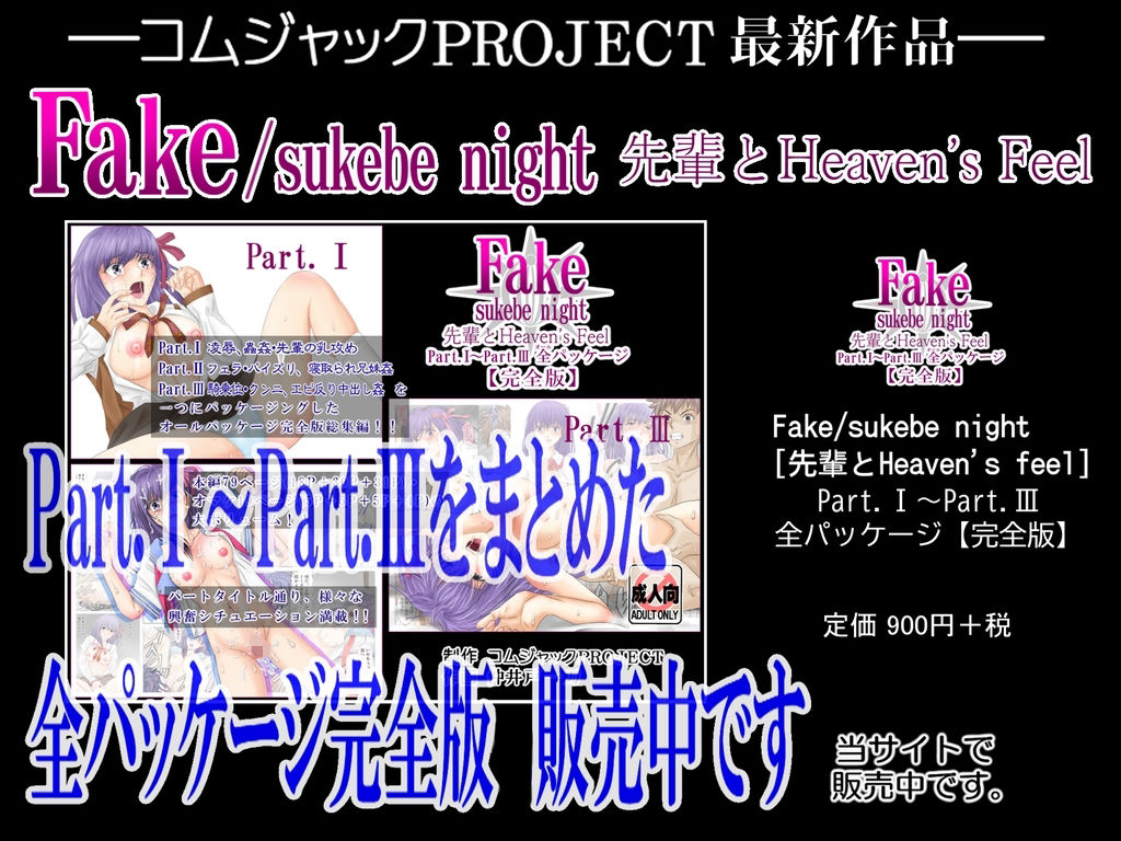 サンプル-【無料】七夕・伝説のアイドル・葦〇伊〇が我慢出来ずに天の川の如くお漏らしをしちゃう壁紙カレンダー・2022年7月用 - サンプル画像