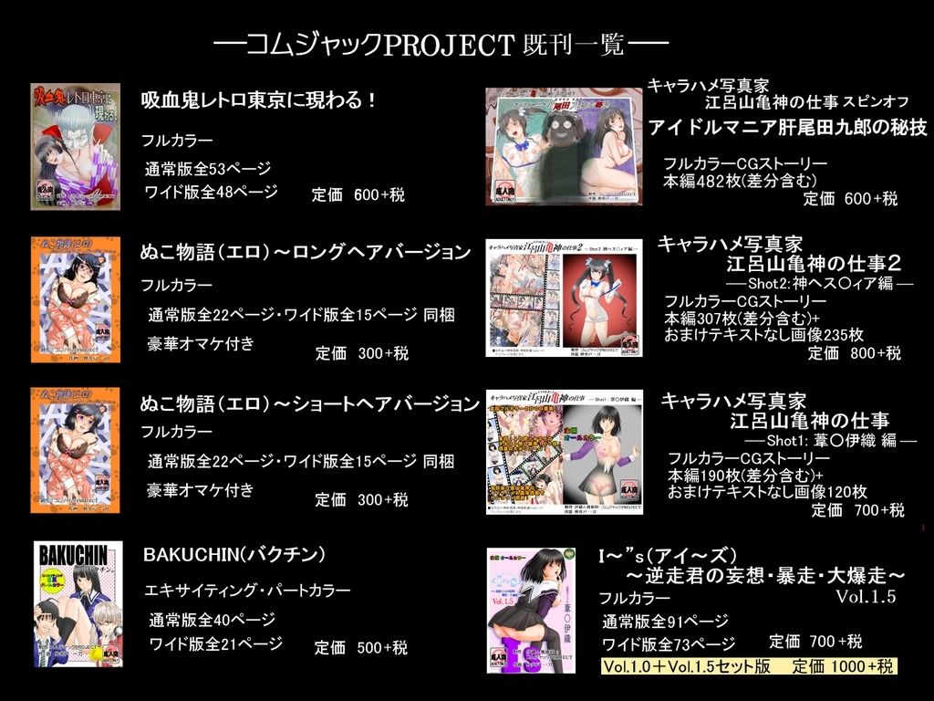 サンプル-【無料】七夕・伝説のアイドル・葦〇伊〇が我慢出来ずに天の川の如くお漏らしをしちゃう壁紙カレンダー・2022年7月用 - サンプル画像