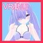 cCe[RʂŐⒸVR