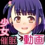 動くイラスト集 ななちゃん 編