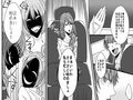 女性AV監督の暴走 素人強●浣腸