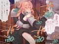 薄幸ヴァンパイア=ミナの受難 前編 〜ハード異種姦拷問に苛まれる領主様の日常〜